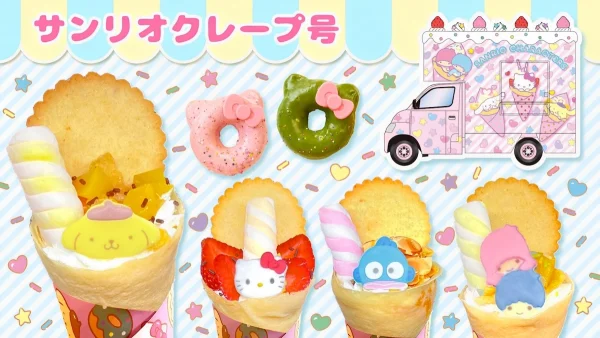 初売りSALE キュンかわクレープ3種類スタンド付きセット