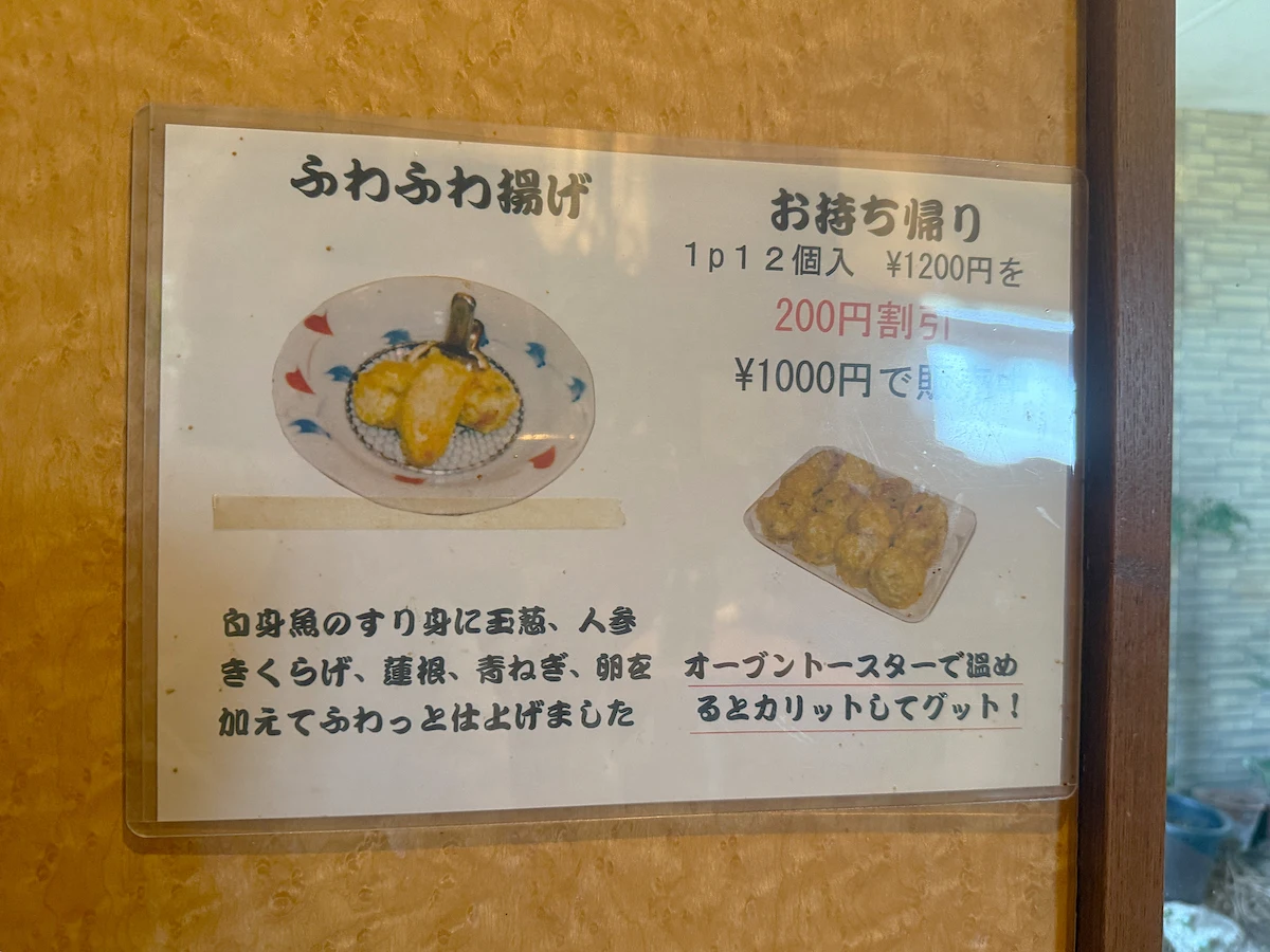 「寿し工房 庵」のメニュー