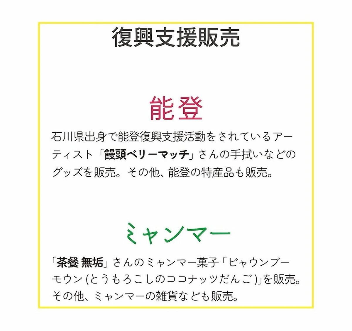 「燈明の夜2025」6月開催　キャンドルの灯りとともに楽しむスローな夜（柳川市）