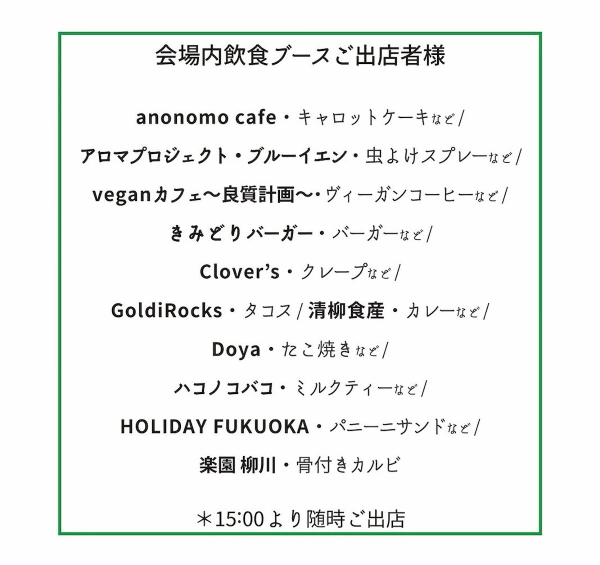 「燈明の夜2025」6月開催　キャンドルの灯りとともに楽しむスローな夜（柳川市）