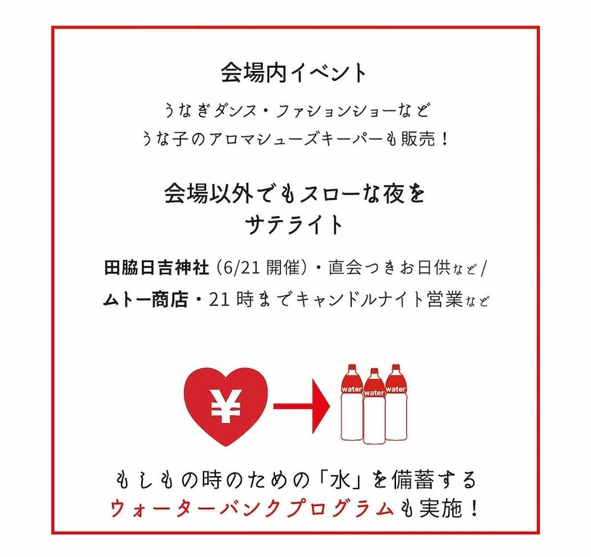 「燈明の夜2025」6月開催　キャンドルの灯りとともに楽しむスローな夜（柳川市）