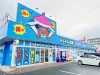 「トレトレ倉庫 大牟田店」が8月上旬ごろオープンするみたい。マルミヤストア大牟田西店があったとこ