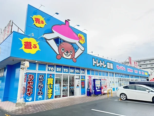「トレトレ倉庫 大牟田店」が8月上旬ごろオープンするみたい。マルミヤストア大牟田西店があったとこ