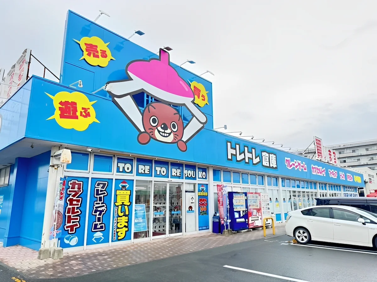 「トレトレ倉庫 大牟田店」が8月上旬ごろオープンするみたい。マルミヤストア大牟田西店があったとこ