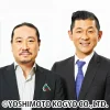 笑い飯が大牟田にやって来る！イオンモール よしもと全国お笑いツアー ～生のお笑いイベントを全国へ！～