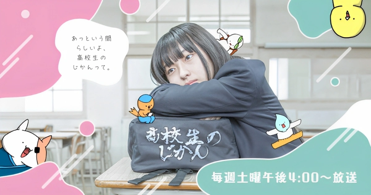 ウクライナから柳川高校に留学してきた女子高生に密着!相撲世界2位のJK「高校生のじかん」6月7日放送
