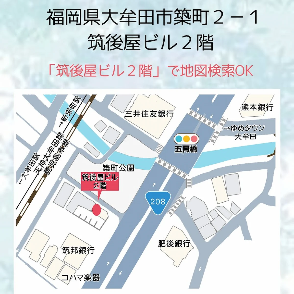 よかろプチマルシェの会場案内