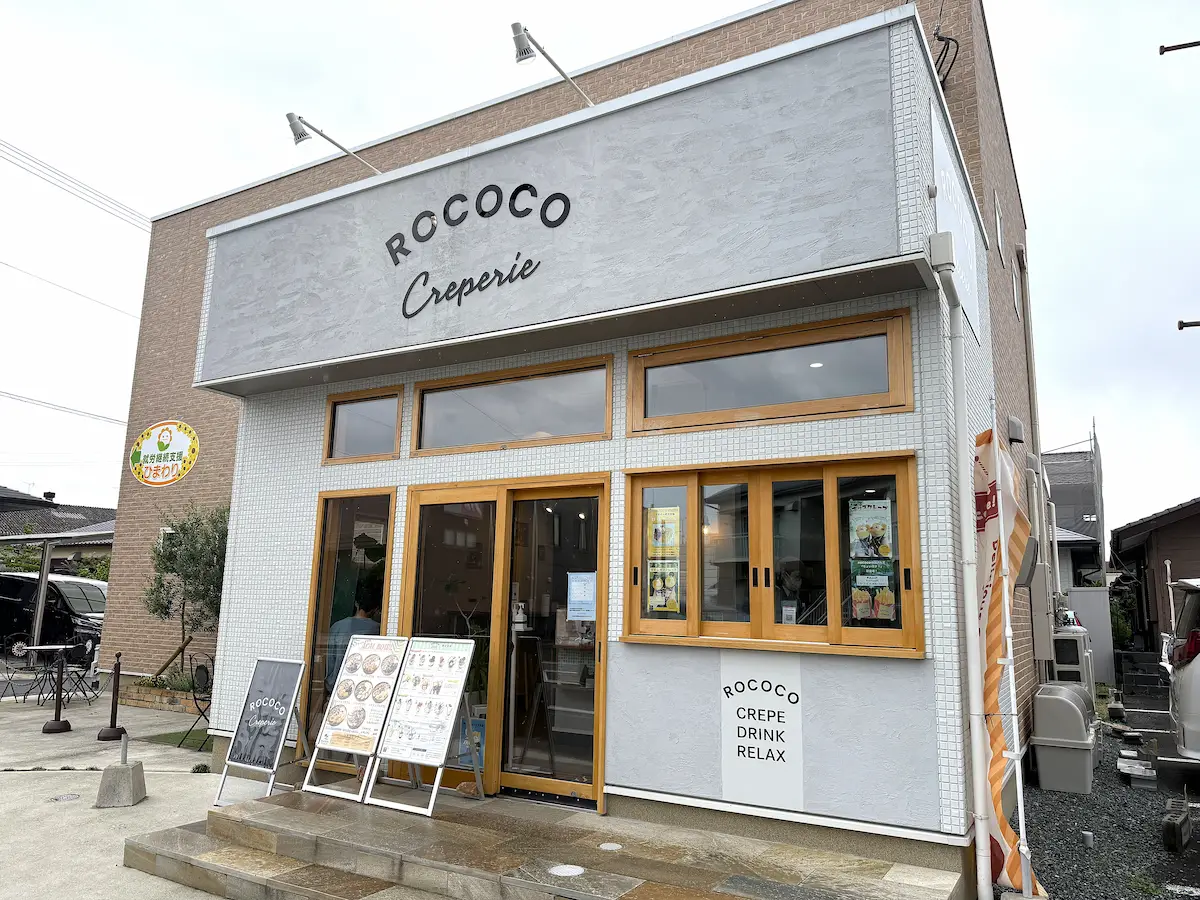 ROCOCOcreperieの外観