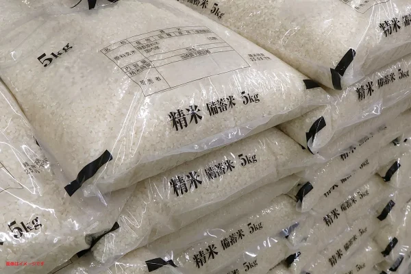 広川町で「備蓄米販売会」開催　令和3年産古古古米を購入数制限なしで販売！