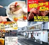 2025年6月に「開店・閉店」した大牟田市や大川市や久留米市など筑後地方のお店を一挙公開！