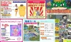 週末イベント情報！大牟田市や久留米市など筑後地方のイベントをまとめて公開（7月12日・13日）
