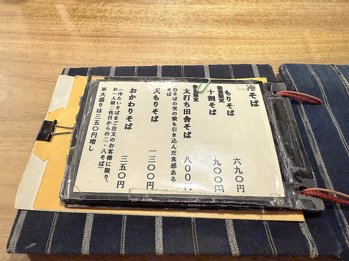 「そば季里 史蔵」のメニュー