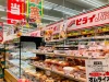 「おべんとうのヒライ ドラッグストアモリ大牟田東新町店」が8月にオープンするみたい。