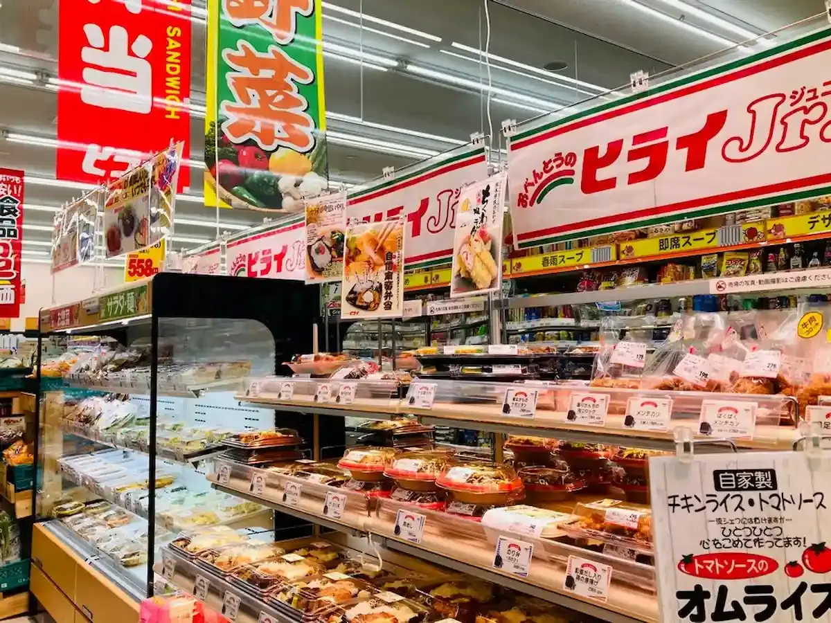 「おべんとうのヒライ ドラッグストアモリ大牟田東新町店」が8月にオープンするみたい。