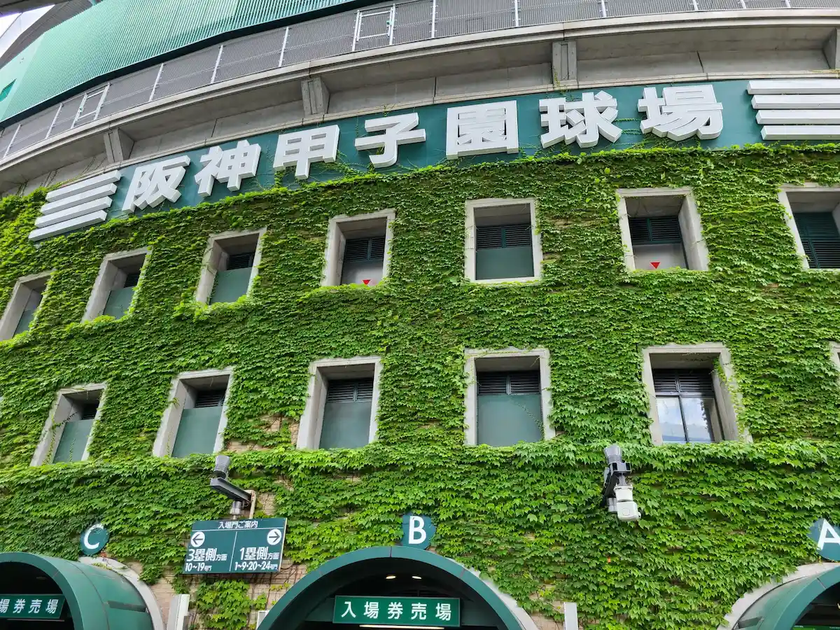 西日本短大付(西短)が2年連続で夏の甲子園出場決める!