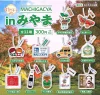 「街ガチャinみやま」福岡県内初！みやまの名物・名所が詰まったご当地キーホルダー販売開始