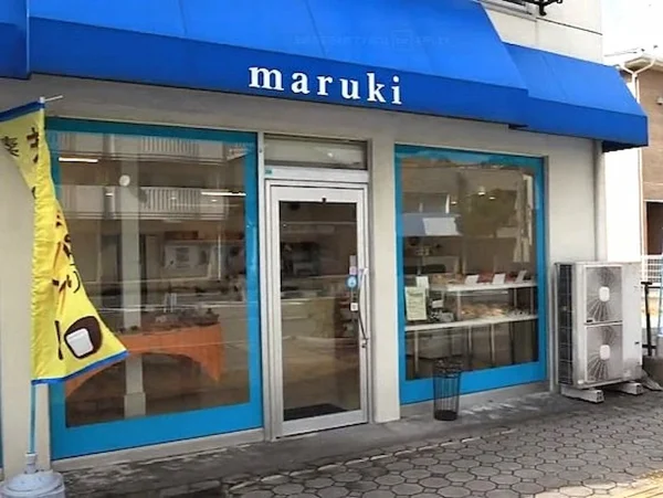 大牟田の老舗「まるきパン」が7月6日をもって閉店してるみたい。75年の歴史に幕