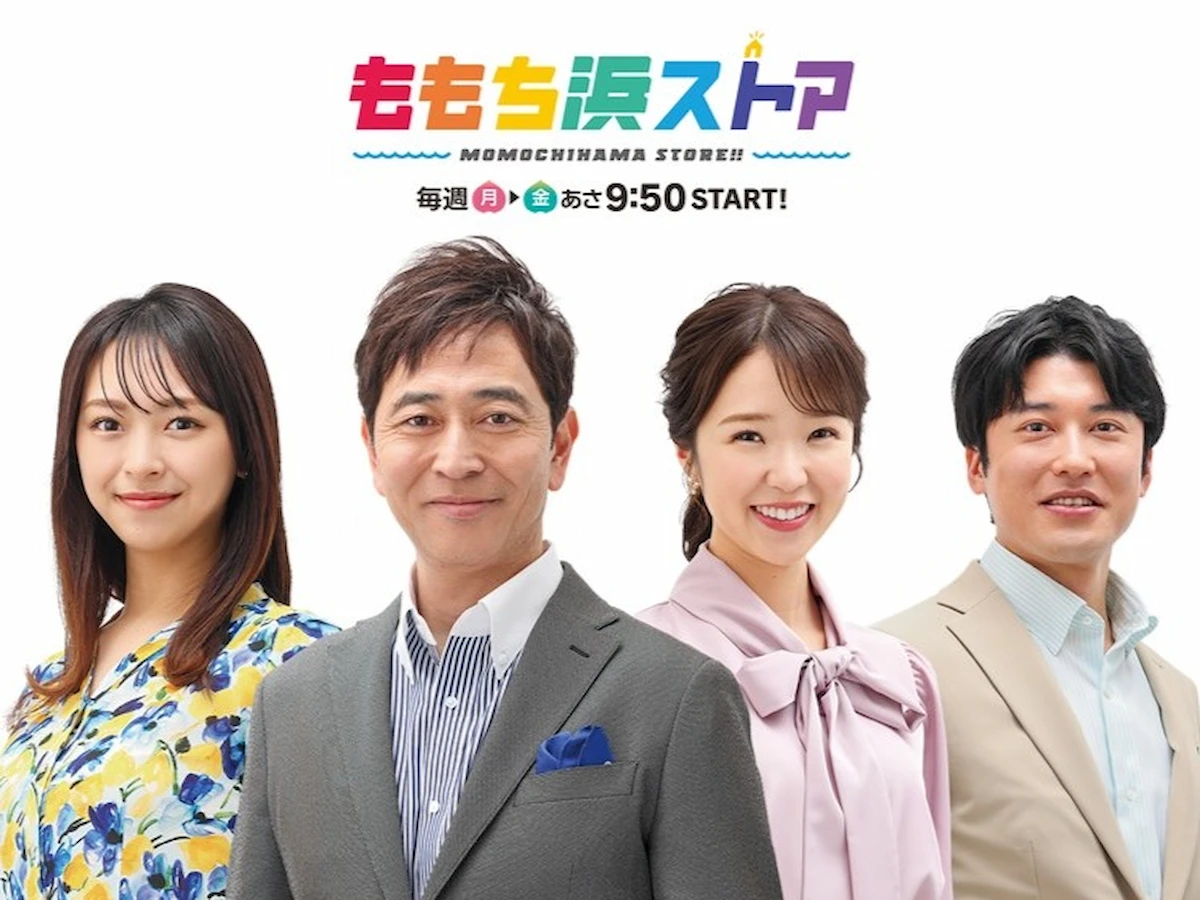 柳川市の老舗うなぎ店やちゃんぽん店や洋食店が登場!「ももち浜ストア」8月1日放送