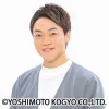 おばたのお兄さんが大牟田にやって来る！「イオンモール よしもと全国お笑いツアー」8月11日開催