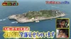 「火曜の良純孝太郎SP」九州の世界文化遺産を全部まわる！大牟田の三池港や三池炭鉱も！？7月15日放送
