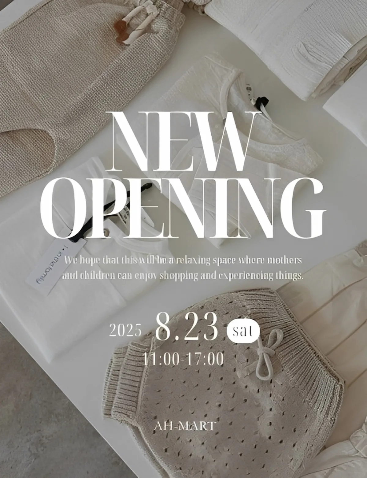 「AH-MART」が筑後市に8月23日オープンするみたい。韓国こども服と雑貨のお店