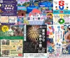 3連休の筑後市や八女市など筑後地方のイベント情報をまとめて公開！（8月9日～11日）