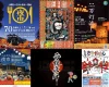 今週末の筑後市や八女市など筑後地方のイベント情報をまとめて公開！（8月16、17日）