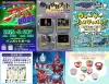 週末イベント情報！柳川市や大牟田市など筑後地方で開催されるイベントをまるごと公開（8月23日・24日）