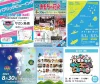 今週末のイベント情報！みやま市や柳川市など筑後地方で開催されるイベントをまるごと公開（8月30日・31日）