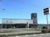 「はるやま 八女店」が8月17日をもって閉店するみたい。閉店セール開催中！