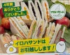 イロハサンドが久留米市の現店舗を8月30日で閉店へ。10月に筑後市へ新店舗をオープン！