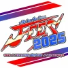 久留米市「J-FES2025 -THE 12TH JOJIMA MUSIC FESTIVAL-（第12回城島音楽祭）」　ジャンルにこだわらない多彩なステージを展開！