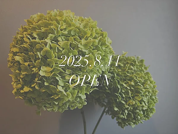 「Le Lien」が8月11日にオープンするみたい。八女市の花屋さん
