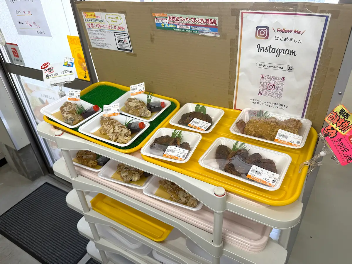 「肉のまえはら」の店内