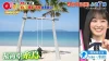 福岡は1位は?47都道府県大調査!絶景・名所ランキング「Qさま!!」9月1日放送