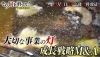 福岡で人気の天ぷら店を次世代へ「その灯を消すな！」9月7日放送