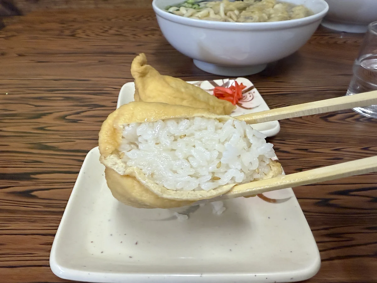 一升五合のいなり