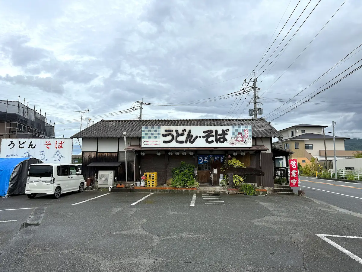 一升五合の外観