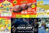 今週末は3連休！筑後市や柳川市や久留米市など筑後地方のイベント情報をまるごと公開！（9月13日～15日）