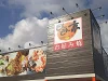 どんどん亭 東合川店が9月30日をもって閉店するみたい（久留米市）