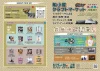 「船小屋クラフトマーケットVol.3」　九州・筑後の食と体験が大集合！わくわくさんの工作ショーも