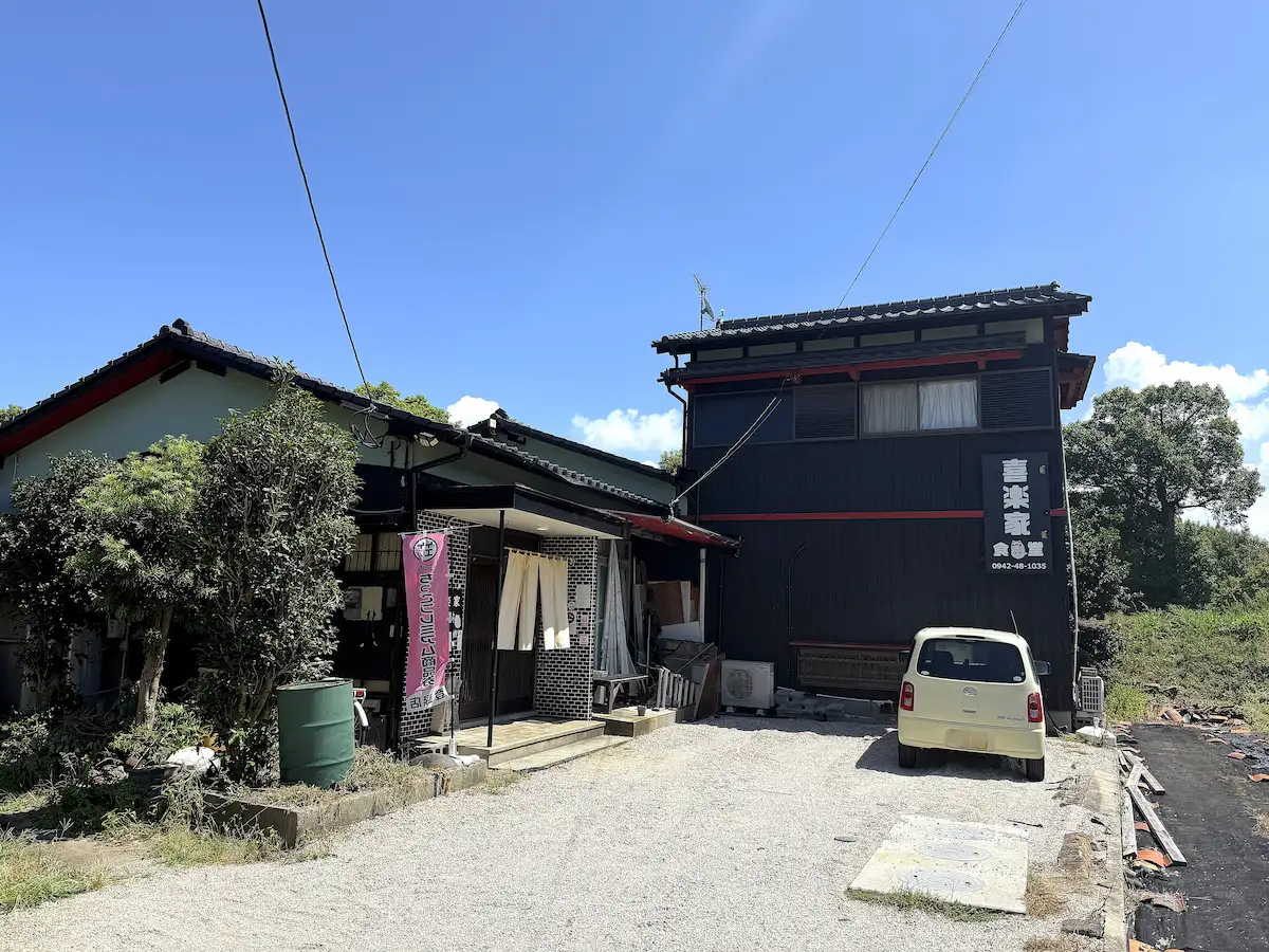 喜楽家食堂の外観