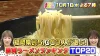 久留米の老舗もランクイン!福岡県民5000人が選ぶ!豚骨ラーメンランキングTOP20「まじもん」10月1日放送