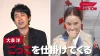 吉田羊の撮影現場恒例の爆笑“久留米弁ごっこ”とは？「おしゃれクリップ」9月7日放送