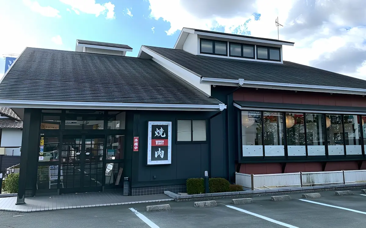 「焼肉ウエスト 久留米店」が9月10日をもって閉店するみたい。ゆめタウン久留米そばの店舗
