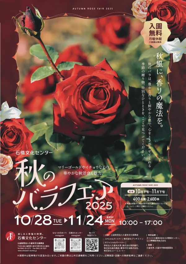 autumn-rose-fair-2025-001-