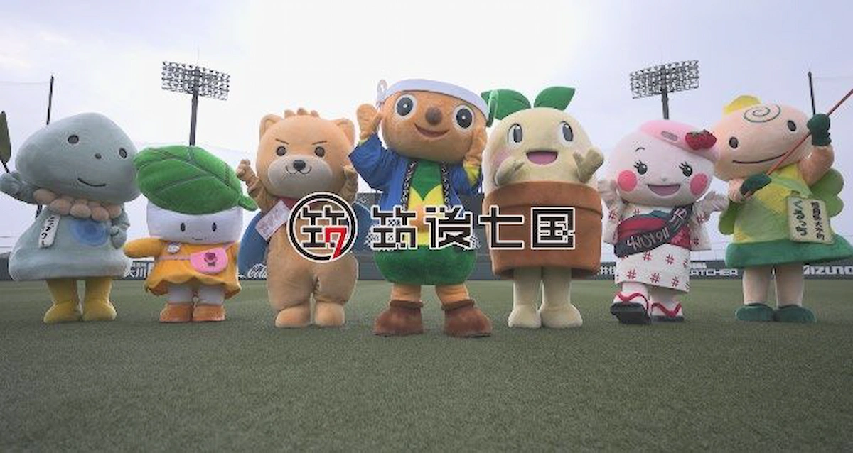 「筑後スポーツフェスタ」に筑後七国ゆるキャラ出演