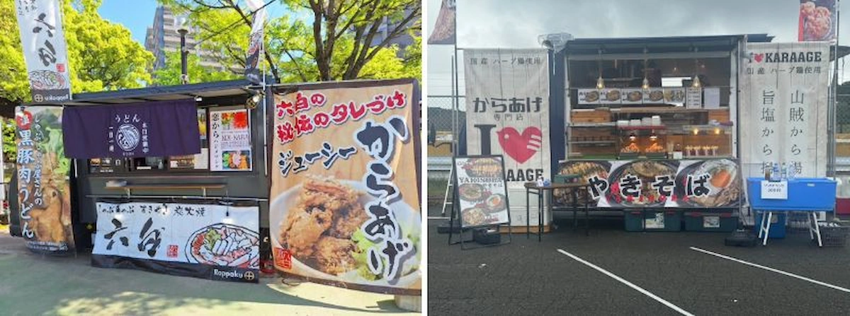 筑後スポーツフェスタの「キッチンカー」エリア