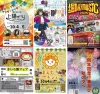 今週末のイベント情報！筑後市や大木町や八女市などのイベントをまとめて公開（10月4日、5日）