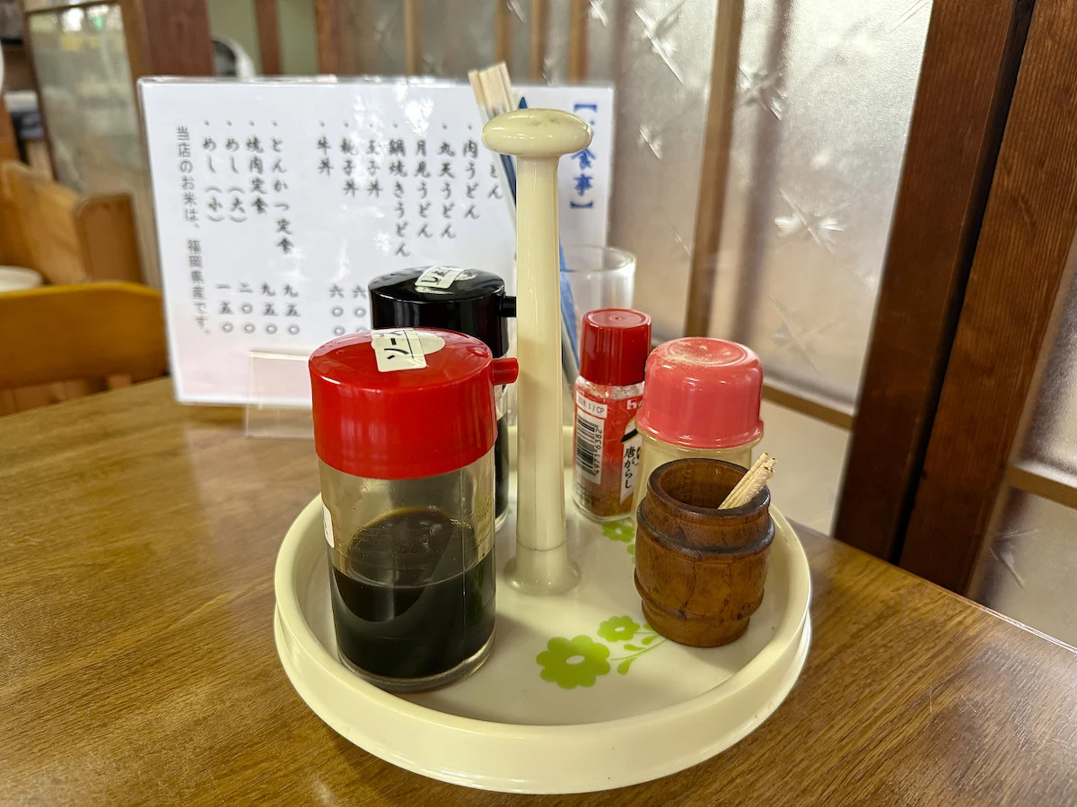 「富士食堂」の卓上調味料